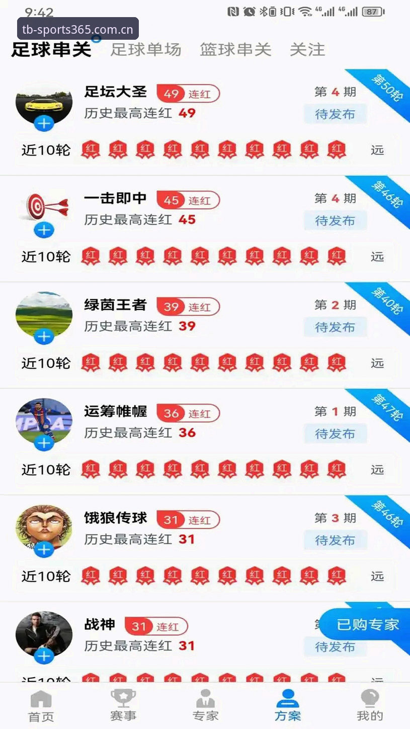 天博体育注册登录最新动态：v3.0.1版本实测与用户真实反馈